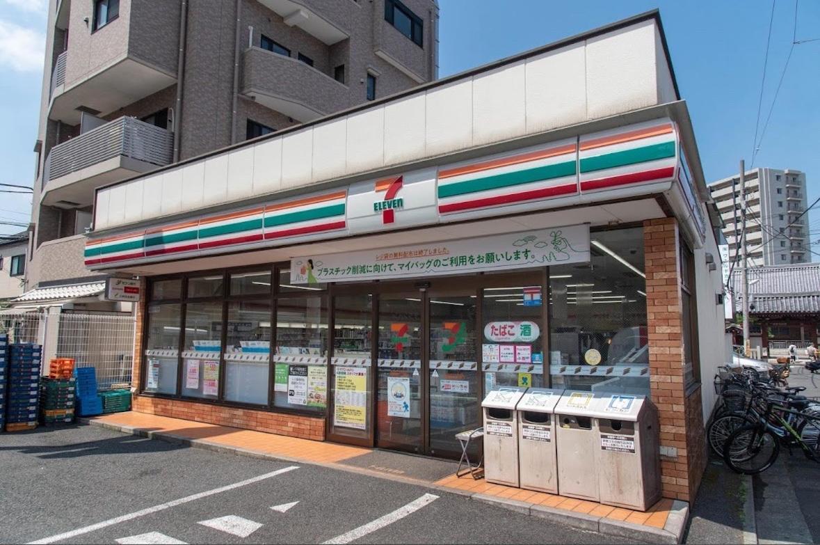 Ferienwohnung 四ツ木駅徒歩2分リノベーション済み家具家電無料wifi完備スカイツリー電車5分 Präfektur Tokio Exterior foto