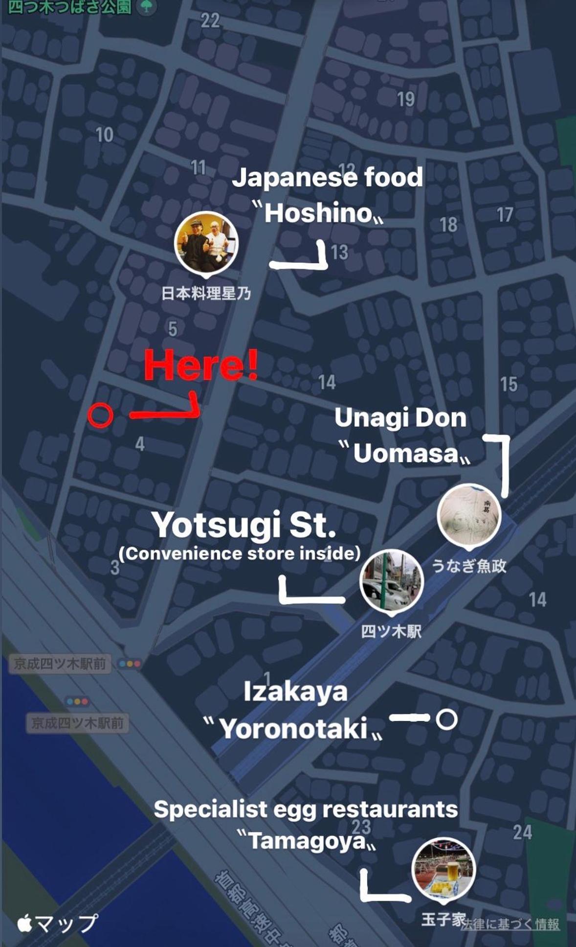 Ferienwohnung 四ツ木駅徒歩2分リノベーション済み家具家電無料wifi完備スカイツリー電車5分 Präfektur Tokio Exterior foto
